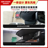 Hikvision Volvo XC60/XC90/S90S60XC40V90 dedicated car driving recorder 4K ultra-clear hidden type