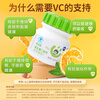 Guoweikang Children's Vitamin C Lozenges Vitamin C Chewable Tablets Vitamin C Children's VC Supplement Green Apple Flavor 80 Tablets