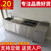OTHER stainless steel cupboards kitchen stove storage sideboard wash basin basin cabinet sink integrated sus304 customized special shot