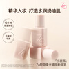 Ji Rui's soft light essence foundation milk, long-lasting concealer, non-removing makeup liquid foundation, sensitive skin can be used as a birthday gift OC0W water porcelain soft white 25ml
