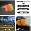 GSB is only suitable for gsb361 lenses/GSBGT helmets for day and night use. Aurora subsidiary factory lenses gsb361gt lenses. Aurora red (dual use for day and night) GSB361