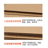Wenstan WJL48 express carton, thickened and extra hard, logistics and postal moving packaging paper box carton, five layers, 10 pieces, No. 2, 530*230*290mm