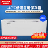 Aucma medical low-temperature freezer - 40 degrees biological research laboratory vertical medical refrigerator - 20 degrees pharmaceutical reagents lockable plasma vaccine quick-freezing cryogenic storage box 828 liters -20~-40 degrees DW-40W828