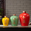 Shantou Lincun Jingdezhen ceramic wine jar household sealed 3/5/10/20/30/50/100 catties wine bottle for soaking wine 5 catties black private collection