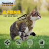 Suomila tactical cat harness, vest-type traction rope, anti-breakaway, adjustable outdoor cat leash, puppy khaki suit