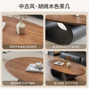 Longyueli solid wood oval tea table living room light luxury high-end 2025 new French retro size small tea table table black frame 130cm walnut color