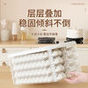 Dumpling storage box food-grade household dumpling freezing special multi-layer crisper wonton quick-frozen kitchen refrigerator pearl white 4 layers with lid