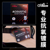Alice AME422 folk guitar strings set of coated rust-proof strings 11-52 set of guitar accessories