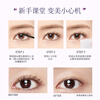 Kiss Me Huayingmeiko Mascara Special Quick Makeup Remover Fragrance Type 01 Slightly Sweet Rose 6.6ml