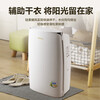 Gree (GREE) dehumidifier, household dehumidifier, low noise, basement bedroom study, commercial industrial moisture and mildew dehumidifier, intelligent humidity control and drying clothes, home appliance subsidy 15% 40L/day 40-70 DH40EFA1A