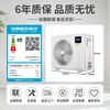 Haier central air conditioner one to four household multi-split duct machine one to three\one to five\one to six full DC variable frequency embedded air conditioner Yunshu Pro+ first level energy efficiency 5 HP three bedrooms and one living room 80-110 - Consult customer service for discounts