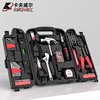 Kraftwell 129-piece household tool box set electrician ratchet screwdriver wrench hammer hardware set H4001A