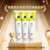 Jingdong Made Amino Acid Gum Protecting Whitening Toothpaste 195g*3 Jasmine Green Tea Bad Breath Remove Yellowing Remove Teeth Stains Remove Smoke Stains Tartar Refreshing