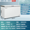 MEILNG - 40 degrees Cryogenic Horizontal Commercial Large Capacity Freezer Cryogenic Quick Freezing Single Temperature Refrigerated Freezer Quick Freezer Supermarket 1L 500 Liters - 40 Degree Cryogenic Quick Freezing - Machine Control - Aluminum