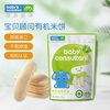 Baby consultant rice cakes baby snacks children's biscuits imported from Korea, easy to dissolve and easy to hold, organic spinach rice cakes