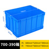 YAYUE plastic turnover box thickened logistics box industrial storage and sorting box transfer plastic basket rectangular material box outer diameter 740*560*400mm blue