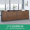 Huili custom-made custom size and color office low cabinet printer storage cabinet tea cabinet file storage cabinet tool cabinet size 2-door low cabinet