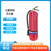 Dongan (DA) heptafluoropropane fire extinguisher QMP120/2.5-ZA 133kg