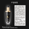 Kérastase Haiyuan Black Diamond Fragrance Hair Care Essential Oil 75ML long-lasting fragrance, moisturizing hair, smooth and shiny birthday gift
