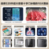 Haier refrigerator four-door cross-door double-door 539 upgraded to first-level energy efficiency dual frequency conversion dual cycle ultra-thin large capacity can be embedded in air-cooled frost-free household appliances state subsidy 539L+healthy black gold purification+networked intelligent control+jade ink silver hot selling hot model