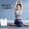 ANTA weight scale electronic scale human body home health scale high-precision weighing accurate LCD high-definition screen battery model