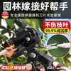 JCZS German precision grafting special knife fruit tree grafting machine artifact scissors multi-functional sapling budding tool black simple version (3 blades) + 3 rolls of film