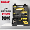 Deli household tool box set electrician woodworking telecommunications repair set hardware hand tool set