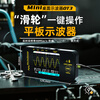 BSIDEOT3 small digital oscilloscope single channel 10MHz portable multi-functional electrician home maintenance and auto repair instrument