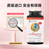 Youtheory collagen collagen 390 capsules, 18 kinds of amino acids containing vitamin C, collagen tablets imported from the United States, whitening and nourishing, tightening the skin, 390 capsules * 1 bottle