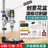 Nicely wine bottle cutting tool small multi-functional electric ceramic glass bottle vase flowerpot punching tool grinder cast iron base + electric grinder + bench drill bracket + gift bag