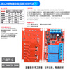 2-way button self-locking interlocking three-select one relay module high and low level trigger with switch light 5V12V24V 2-way 12V relay self-locking/interlocking/jogging optional