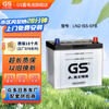 GS car battery, genuine parts, original accessories, trade-in for new, door-to-door installation EFB-LN2-ISS-Corolla