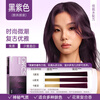 OKCS Hair Dye Cream Black Purple Hair Dye Plant Pure Trendy Color No Bleaching Dye Your Hair Athena Purple Short Hair Dress at Home