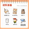 Shangchuan baking powder 5g*20 bags double-effect cake baking ingredients aluminum-free bread special fried dough stick leavening agent small package