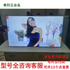 Yue Changsheng Skyworth splicing screen monitoring large screen display M46PJCH-DS 46-inch whole machine with screen replacement and bare screen