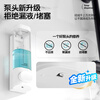 Interhasa (interhasa!) F7007-1 hand sanitizer wall-mounted soap dispenser bathroom hand sanitizer box press shower gel dispenser bottle without punching
