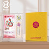 <Golden Snake Treasures> 2025 Year of the Snake commemorative banknotes Kangyinke bound limited edition, one banknote, one coin