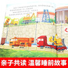 Large Picture Book on Vehicle Awareness (6 volumes in total) Children's Engineering Vehicle Storybook, Children's Car Enlightenment Cognition Science Picture Book, Excavator Fire Truck Transportation Picture Book