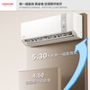 Konka Air Conditioner Super Power Saving Large 1.5 HP New Level Energy Efficiency Frequency Heating and Cooling AI Smart Voice Pure Copper Tube Bedroom Air Conditioner Hang Up Trade-In KFR-35GW/MA11