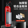 Giant wood car water-based fire extinguisher for household use, private car, small portable car annual inspection set, environmentally friendly 620ml water-based fire extinguisher