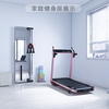Zhengxing (ZXCH) treadmill M7S foldable household small-sized low-noise electric slope smart aerobic fitness equipment M7S pink