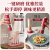 Baijie electric pepper grinder black pepper grains sea salt household high-end automatic grinding pepper grinding bottle seasoning bottle jar cherry red + ivory white electric grinder storage base丨thickness adjustment