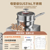 Konbach uncoated milk pot and food supplement pot 316L stainless steel baby baby cooking all-in-one stainless steel small milk pot and noodle pot 316L thickened body milk pot + steamer 18cm