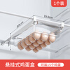 Home KATEI STORY Japanese egg storage box hanging drawer egg box refrigerator crisper food grade special storage box artifact county hanging egg box telescopic 30-45cm 1 pack