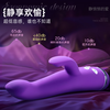 Durex vibrator, special adult products for women, sex toys, sex toys, instant fashion, female masturbation device, sex products, Huanjue pulse dual stimulation vibrator, female private instrument, couple bed love tool, female advanced masturbation device, AV stick