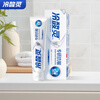 Lengsuanling Specialized Anti-Sensitive Toothpaste Double Repair Relieves Sensitive and Sore Teeth 110g Recommended by Wu Lei