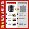 Midea electric pressure cooker electric pressure cooker smart 5L large capacity one pot double bladder household multi-function rice cooker high pressure rice cooker cooking rice stew meat soup non-stick inner pot one-click exhaust 5 liter one pot double bladder YL50X3-102R 5L