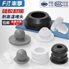 Fengji silicone plug rubber plug high temperature resistant conical rubber plug T-shaped sealing plug anti-collision plug shock-absorbing plug waterproof plug M12 with card slot regular black (10 pieces)