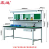 Zhendi anti-static workbench DR947 double draw with light stand 2000*800*1600mm sheets