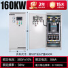 Shanghai People's Shanghai 4 People's 55 frequency converter 380v three-phase 75 speed regulator 11kw151852237 variable heavy-duty frequency conversion cabinet 160KW10W exclusive flagship
